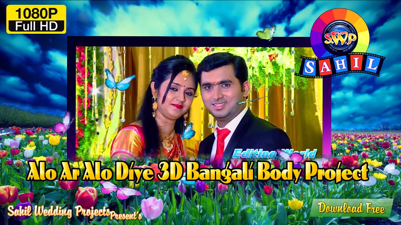 Bangla Song Alo Ar Alo Diye Free Download